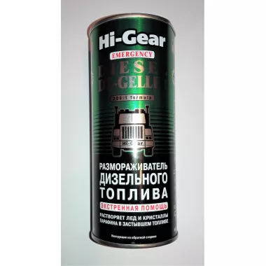 HI-Gear РАЗМОРАЖИВАТЕЛЬ ДИЗЕЛЬНОГО ТОПЛИВА, 444мл