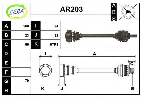 SERA AR203
