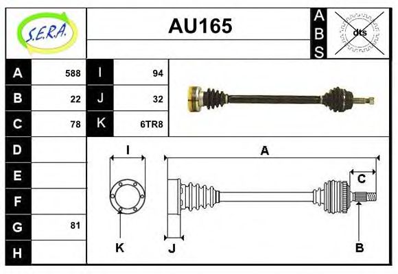 SERA AU165