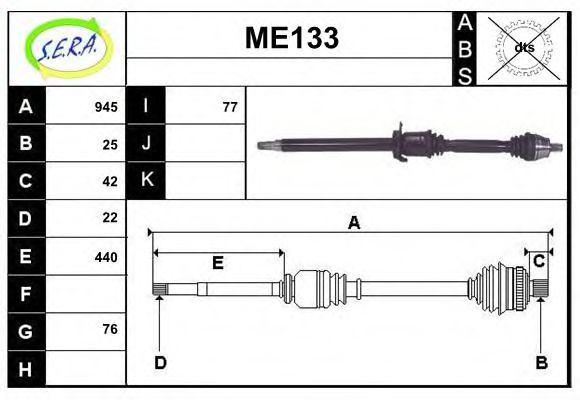 SERA ME133