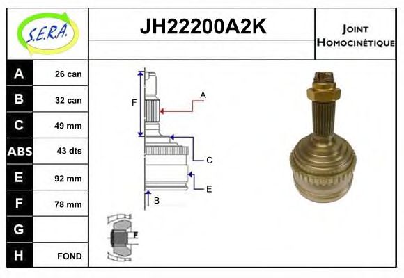SERA JH22200A2K