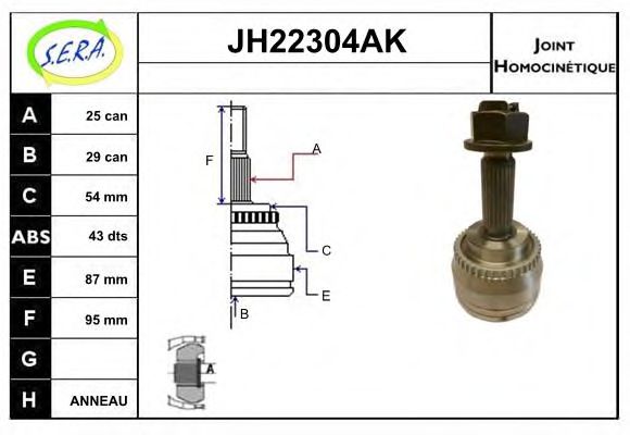 SERA JH22304AK