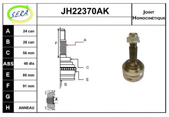 SERA JH22370AK