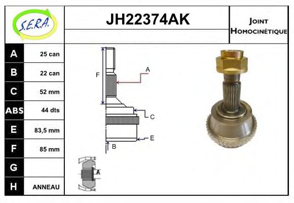 SERA JH22374AK
